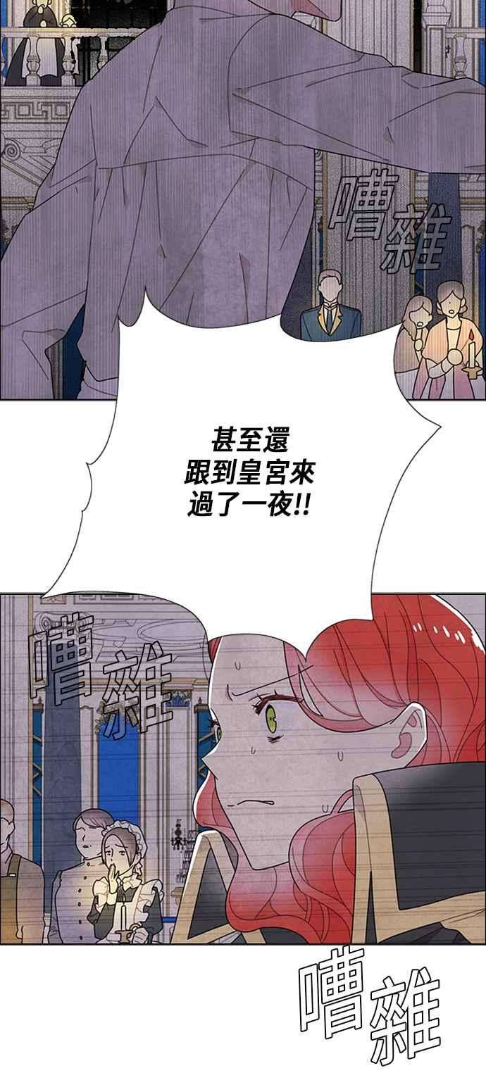 我夺走了公爵的初夜56话