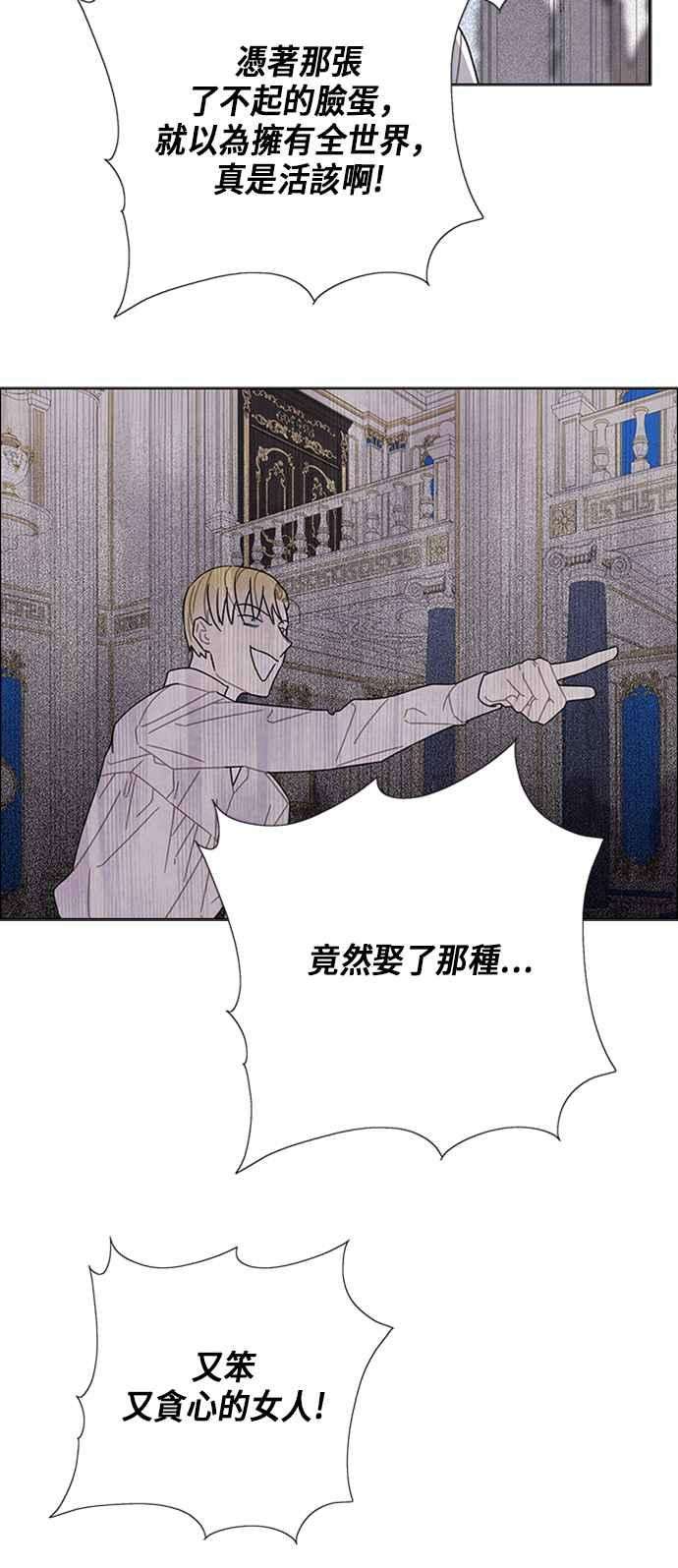 我夺走了公爵的初夜56话