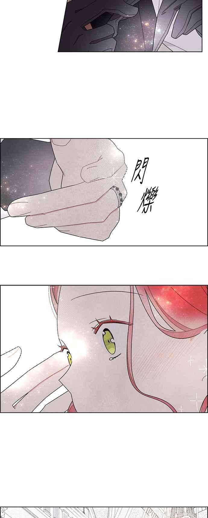 我夺走了公爵的初夜57话