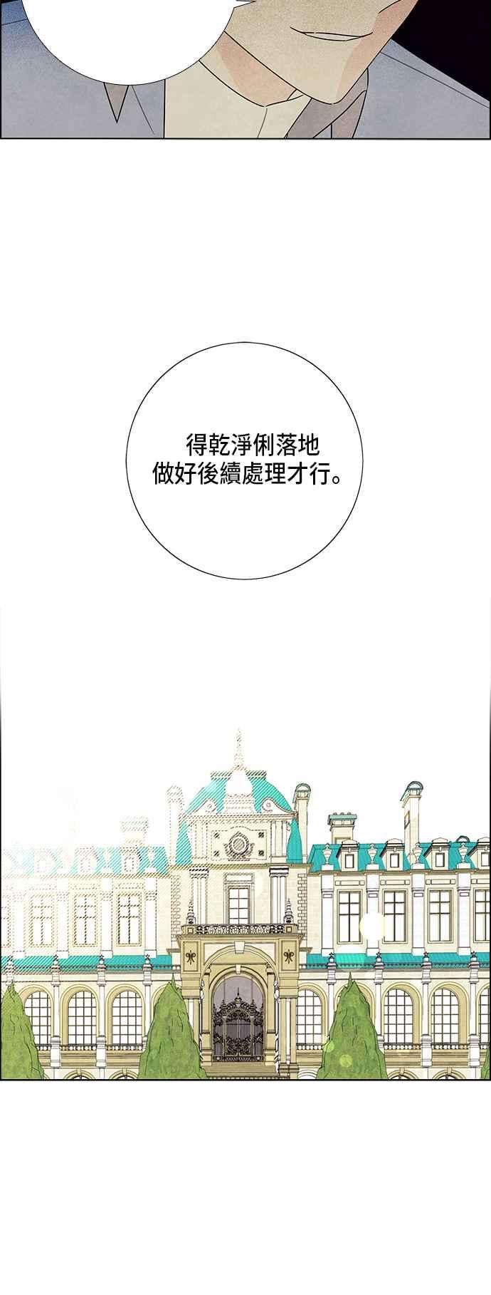 我夺走了公爵的初夜58话