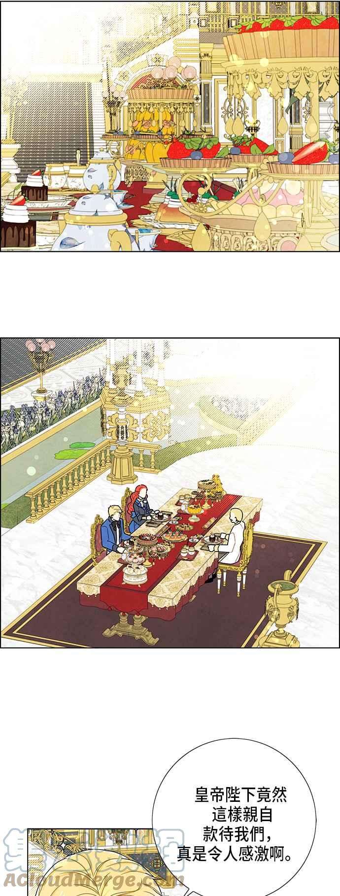 我夺走了公爵的初夜58话