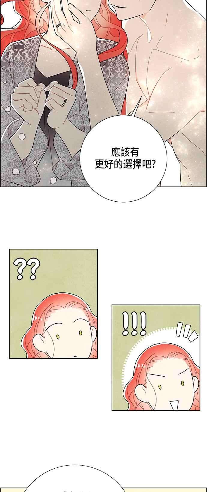 我夺走了公爵的初夜58话