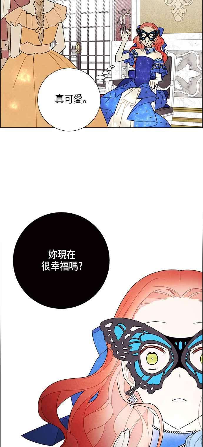 我夺走了公爵的初夜59话