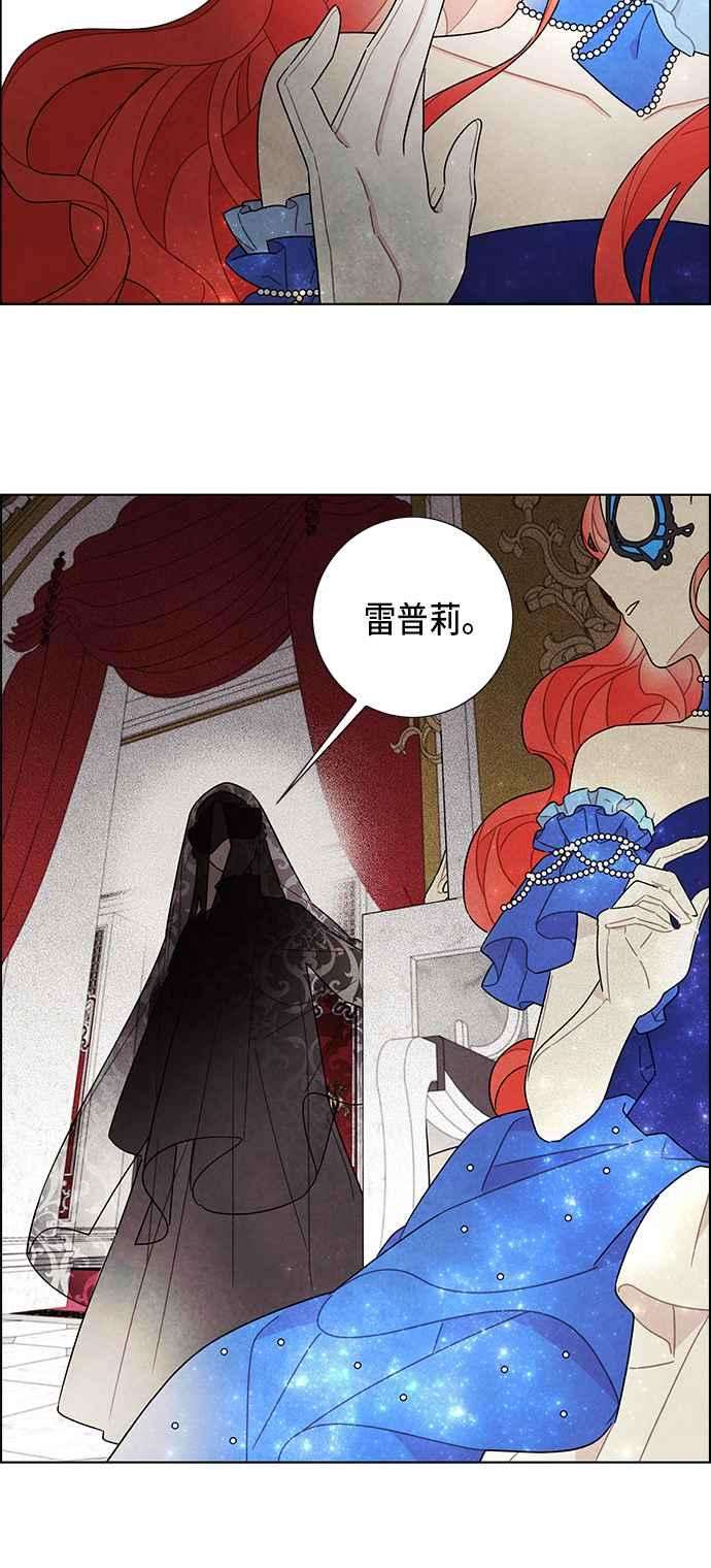 我夺走了公爵的初夜59话