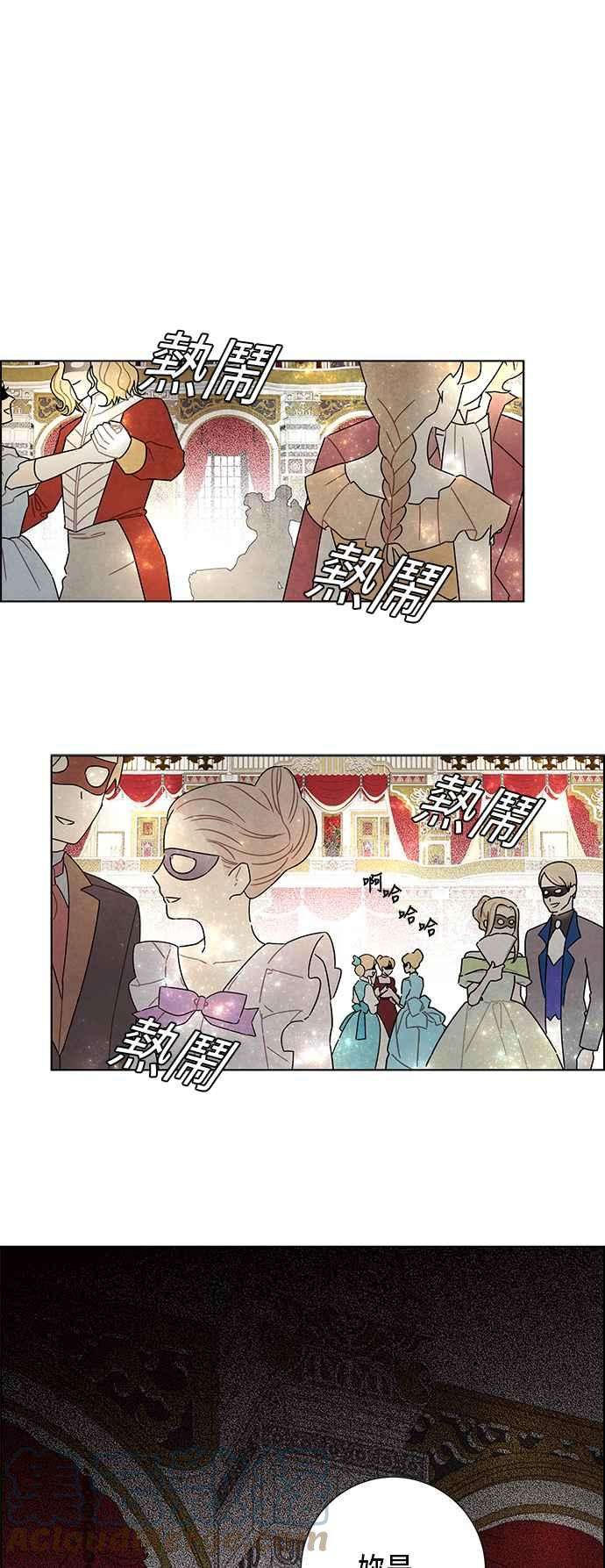 我夺走了公爵的初夜60话