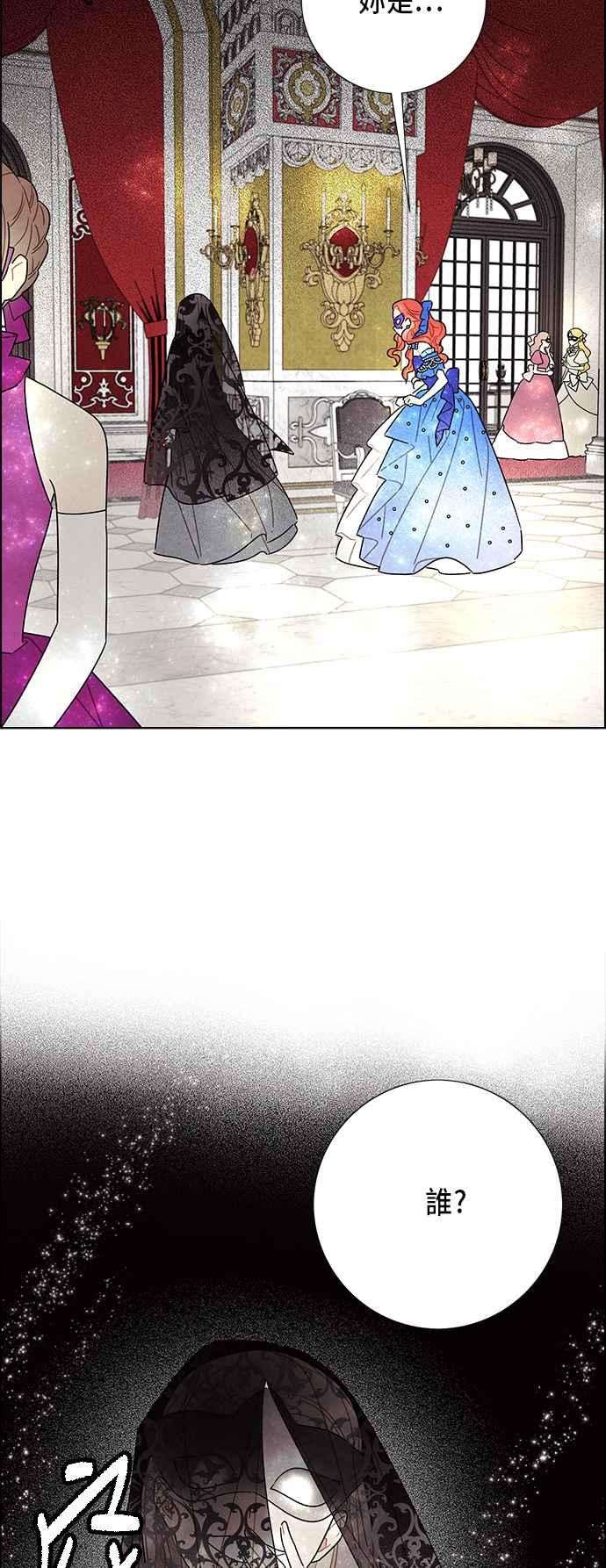 我夺走了公爵的初夜60话