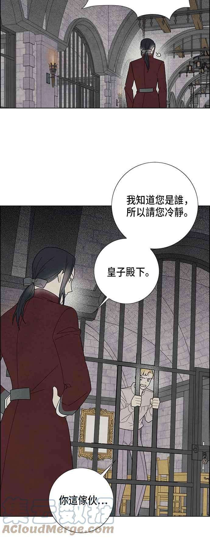 我夺走了公爵的初夜60话