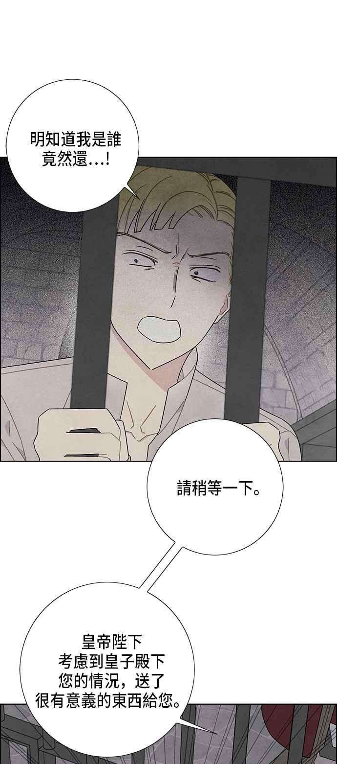 我夺走了公爵的初夜60话