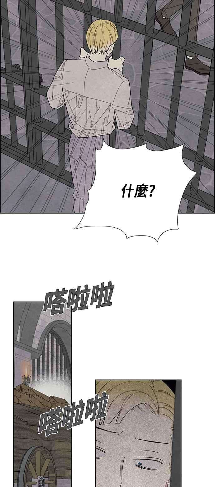 我夺走了公爵的初夜60话