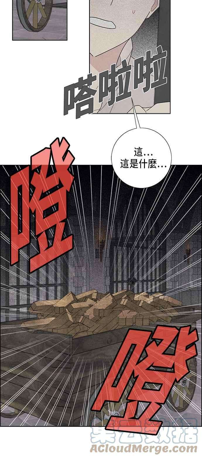 我夺走了公爵的初夜60话