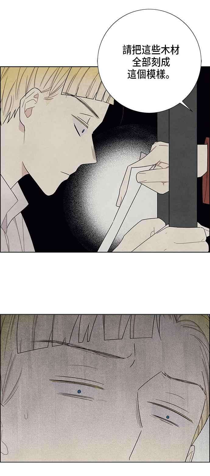 我夺走了公爵的初夜60话