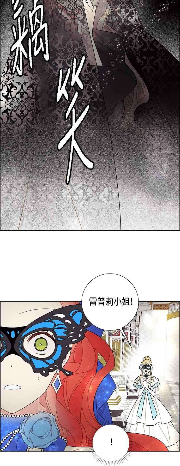 我夺走了公爵的初夜60话