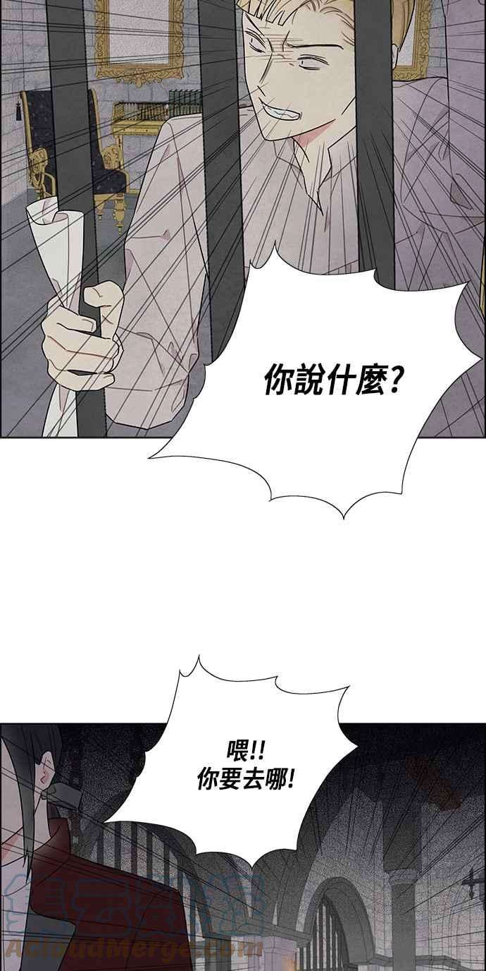 我夺走了公爵的初夜60话