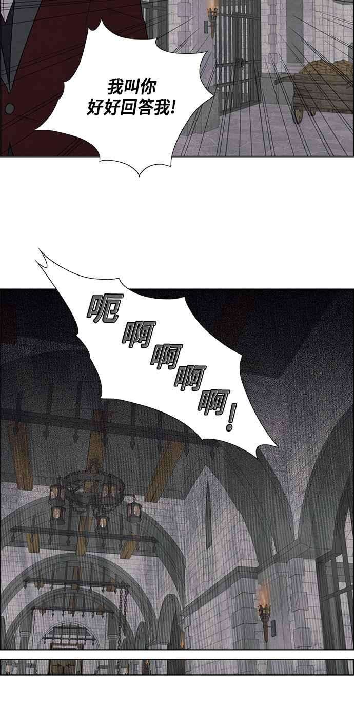 我夺走了公爵的初夜60话