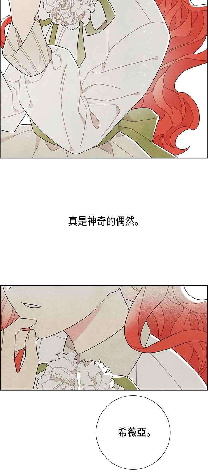 我夺走了公爵的初夜60话