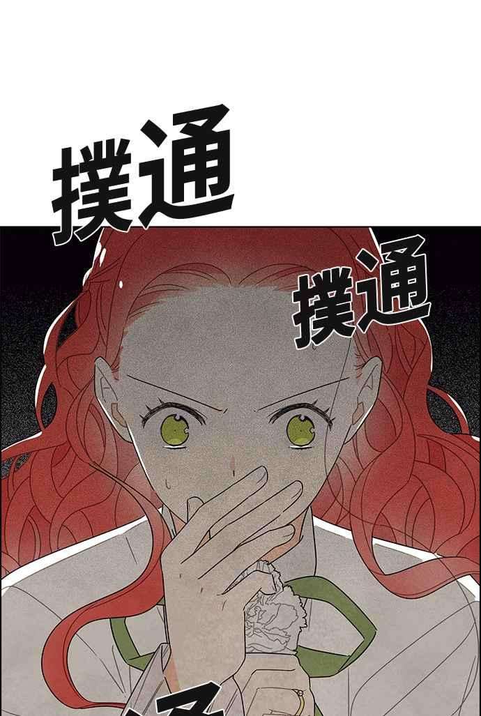 我夺走了公爵的初夜60话