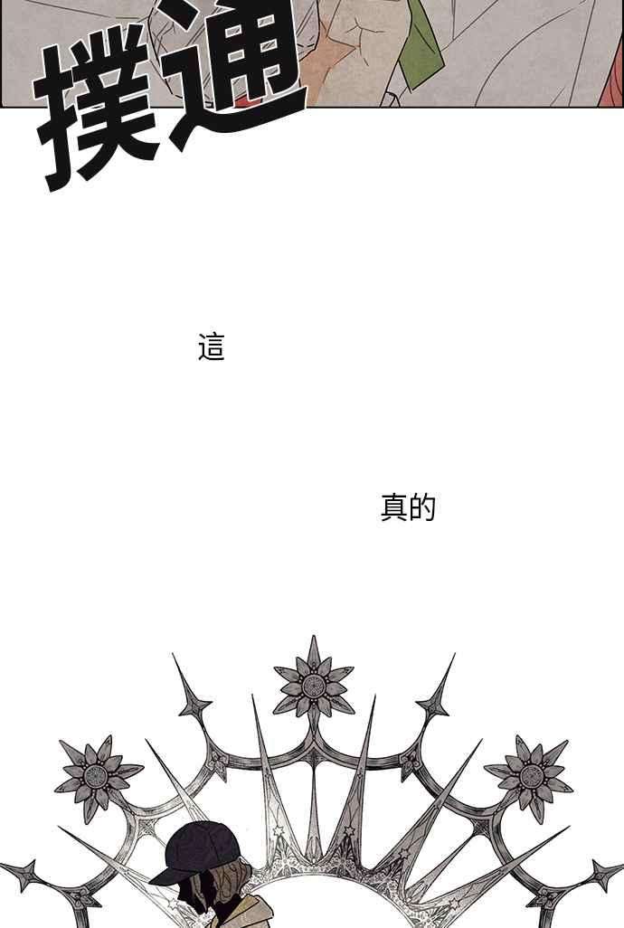 我夺走了公爵的初夜60话