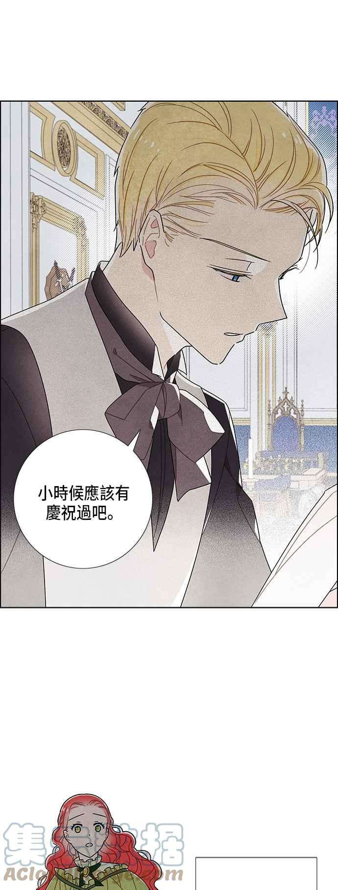 我夺走了公爵的初夜61话