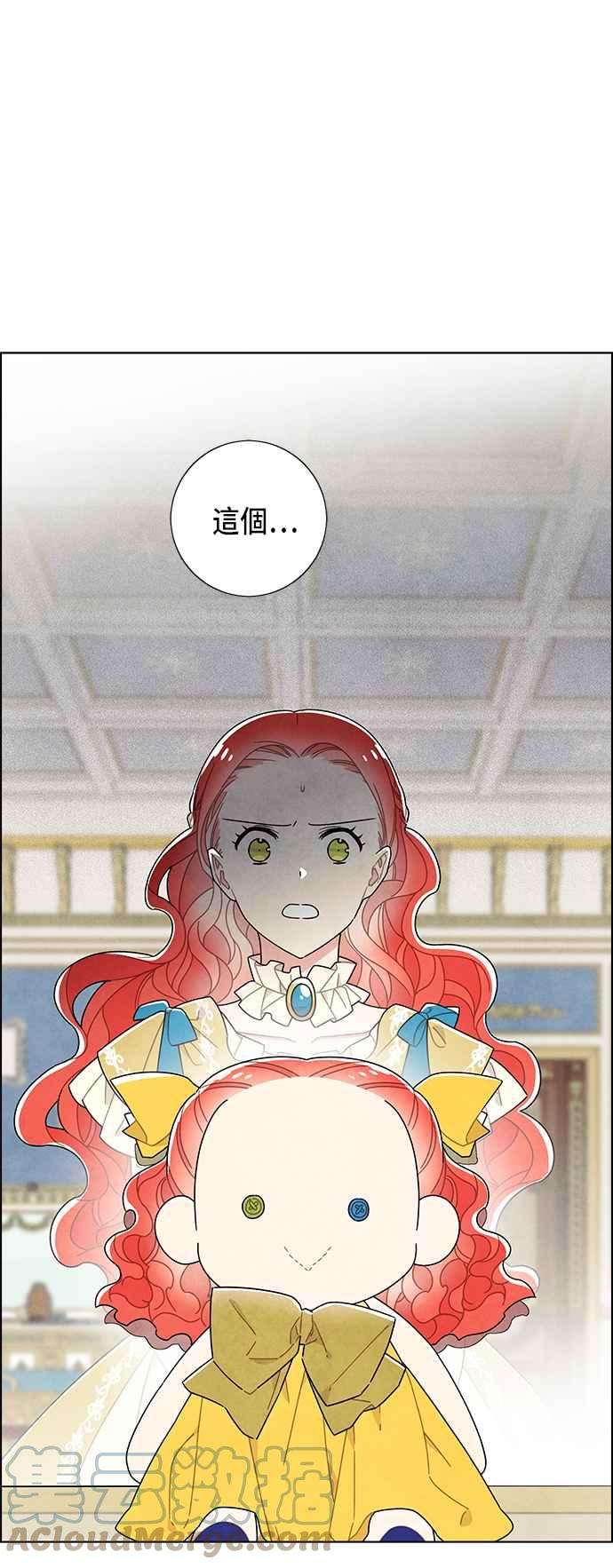 我夺走了公爵的初夜62话