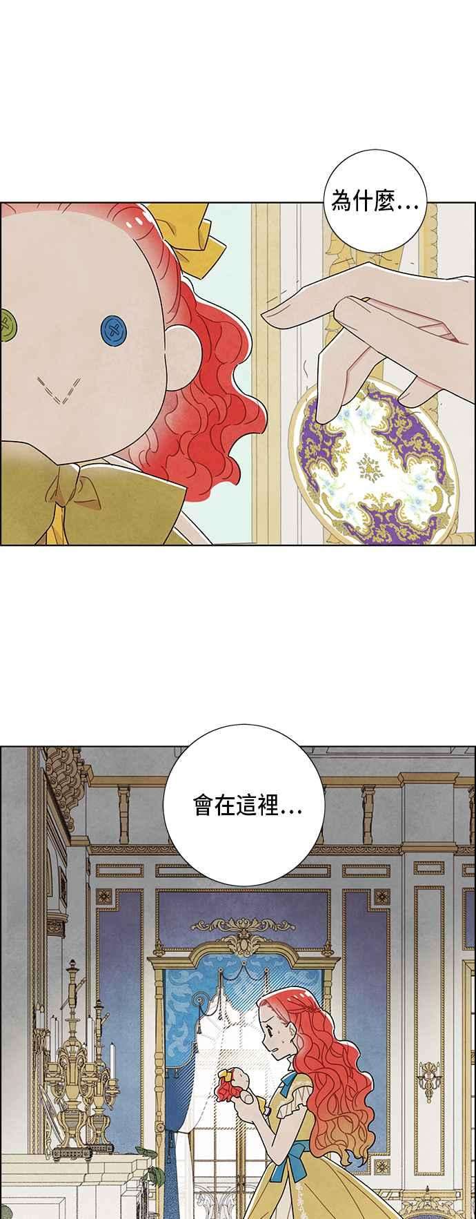 我夺走了公爵的初夜62话