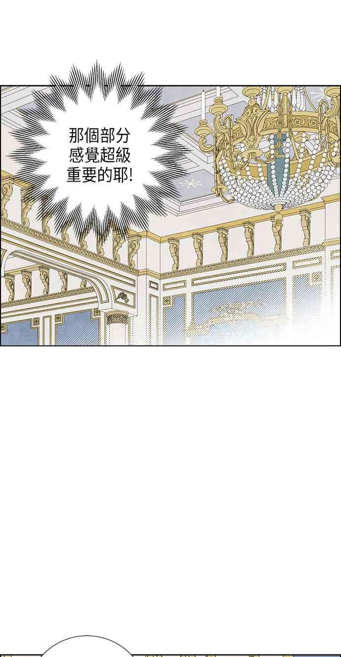 我夺走了公爵的初夜62话