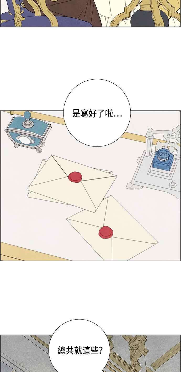 我夺走了公爵的初夜62话