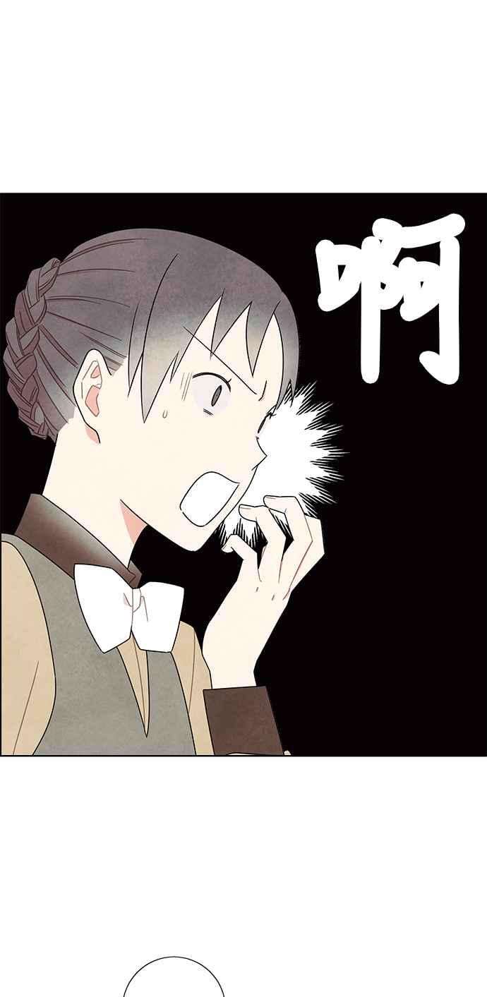 我夺走了公爵的初夜62话