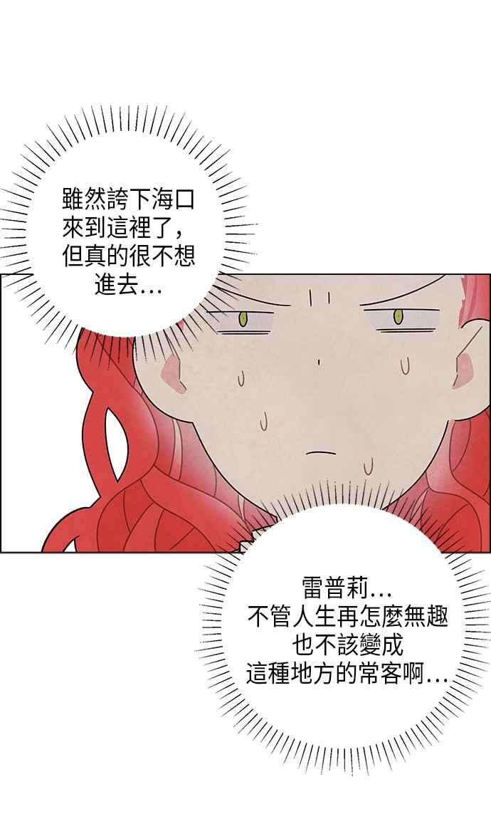 我夺走了公爵的初夜62话