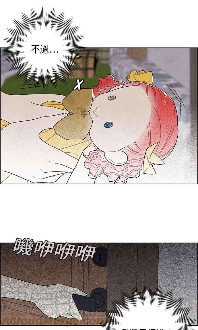 我夺走了公爵的初夜62话
