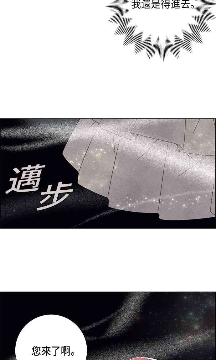 我夺走了公爵的初夜62话