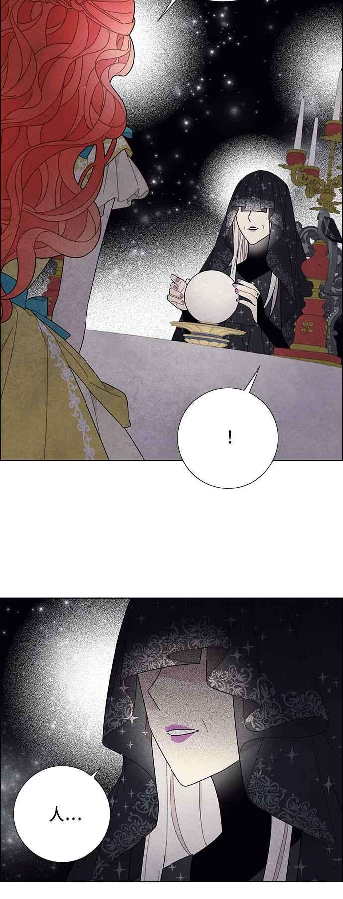 我夺走了公爵的初夜63话