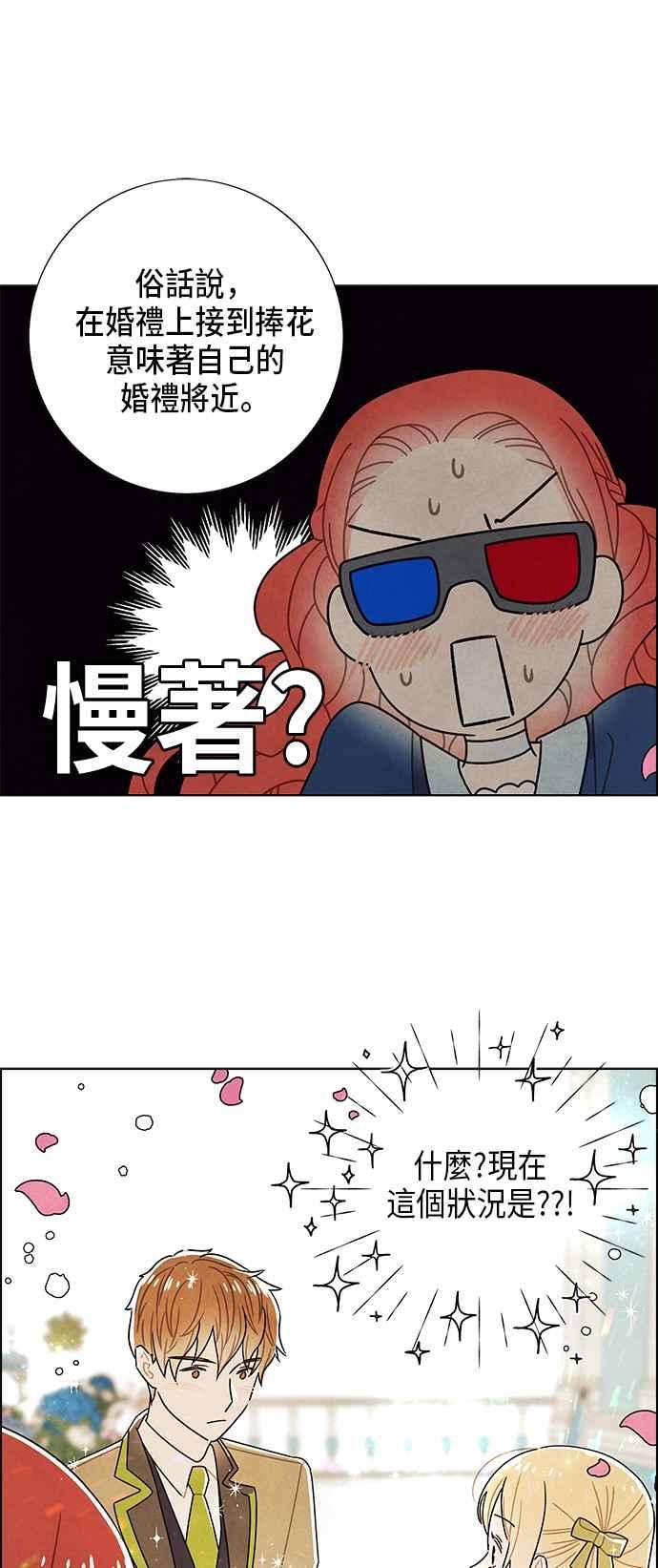 我夺走了公爵的初夜64话