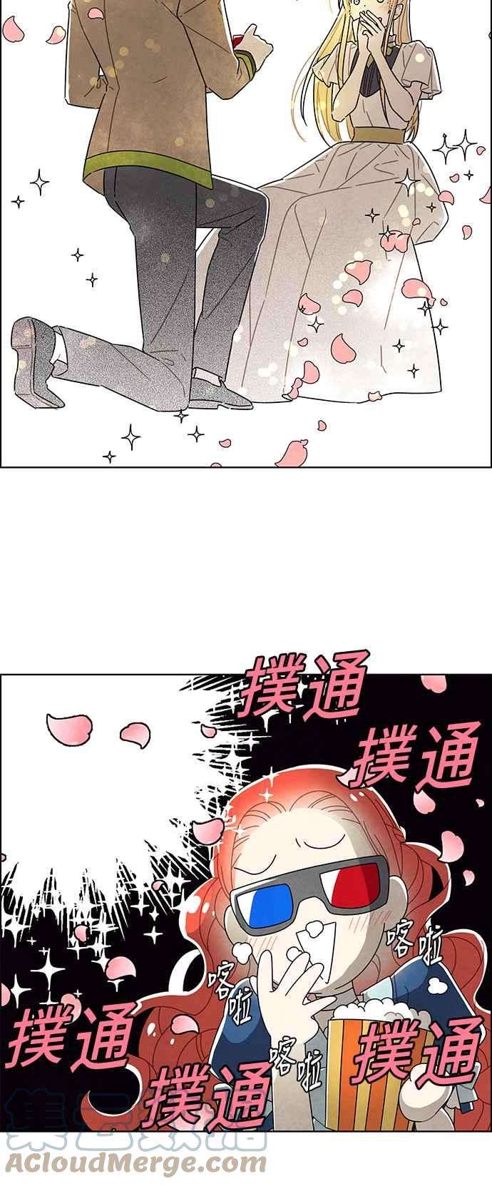 我夺走了公爵的初夜64话