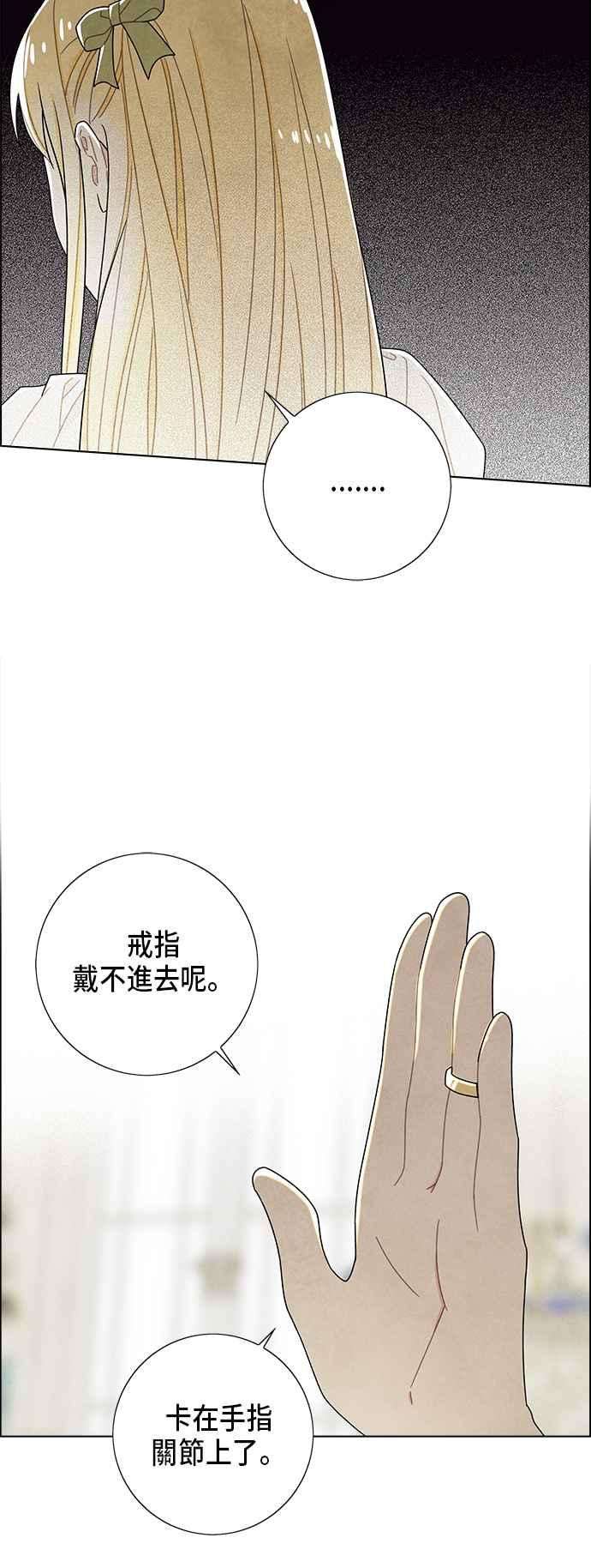 我夺走了公爵的初夜64话