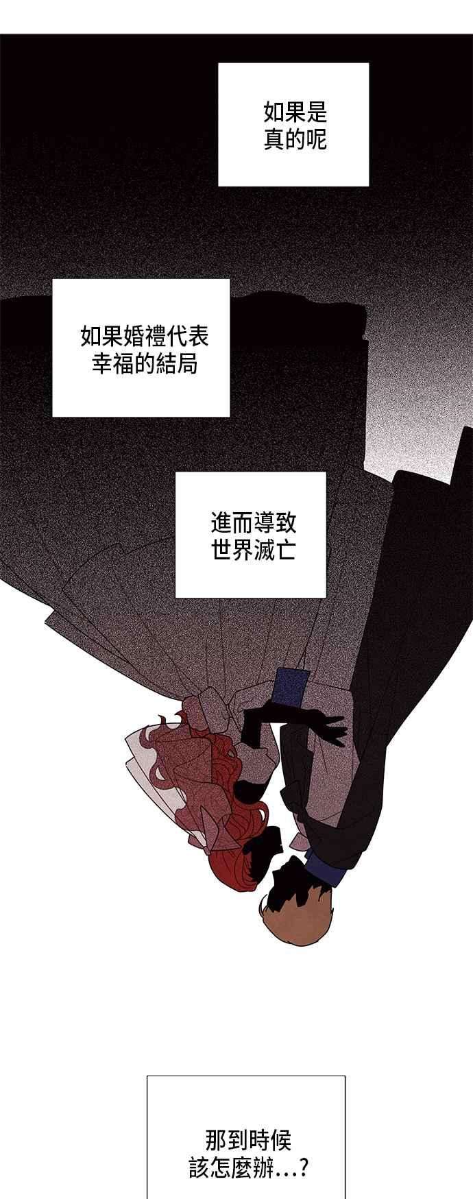 我夺走了公爵的初夜64话