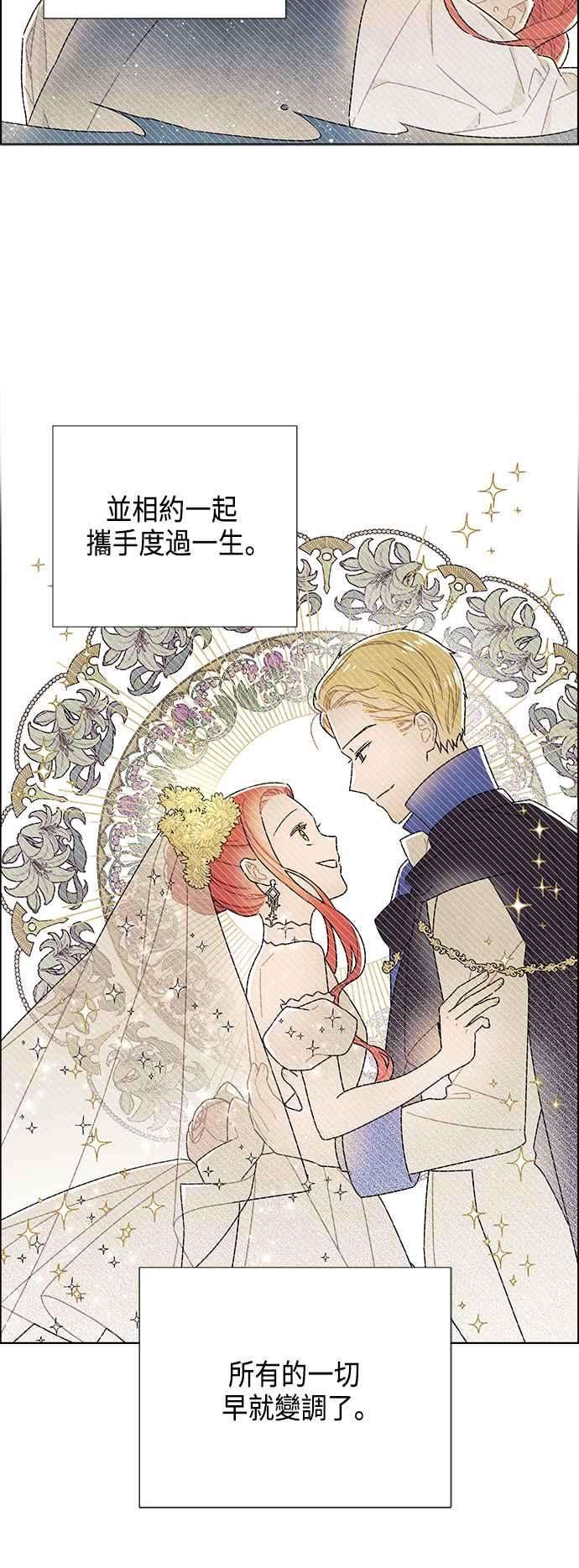 我夺走了公爵的初夜65话