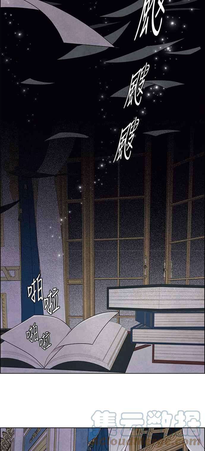 我夺走了公爵的初夜66话