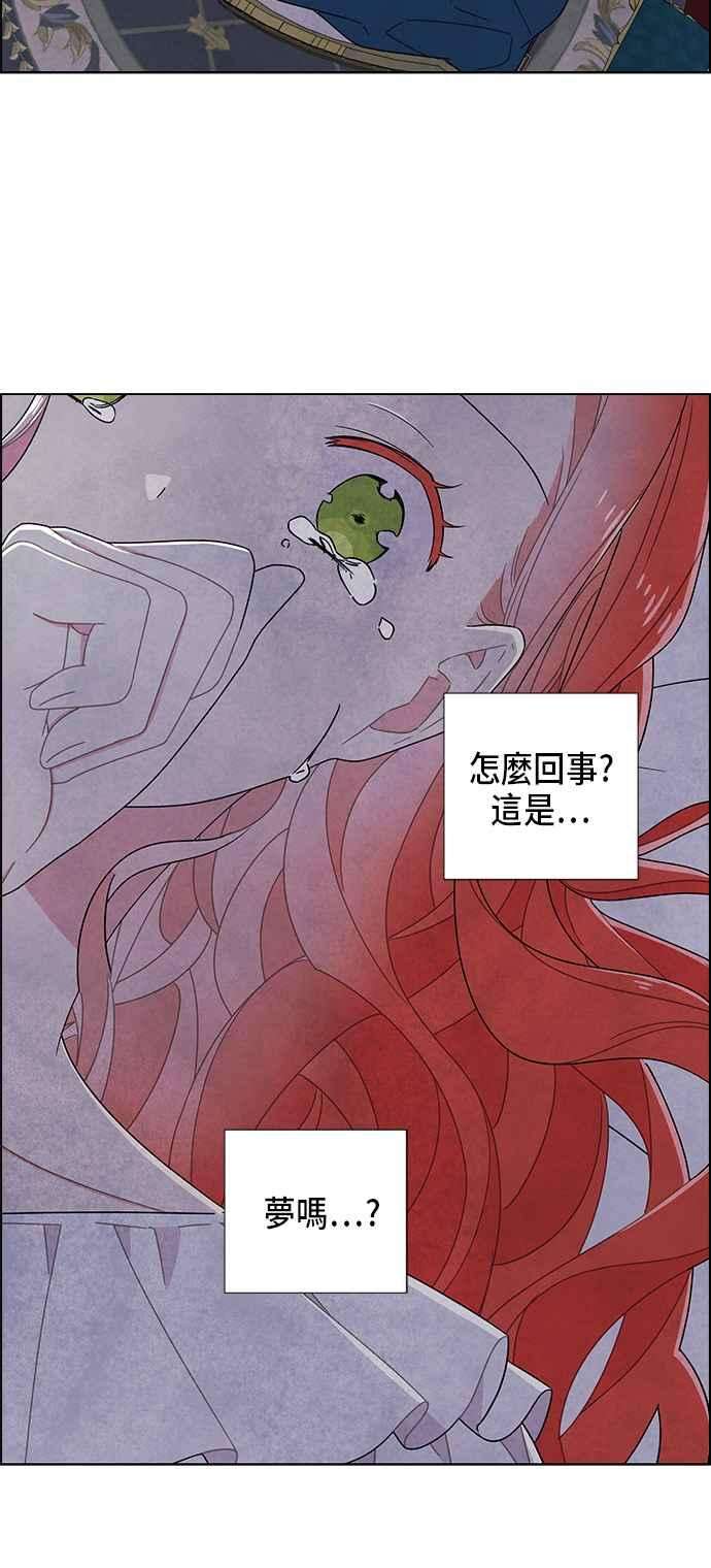 我夺走了公爵的初夜66话