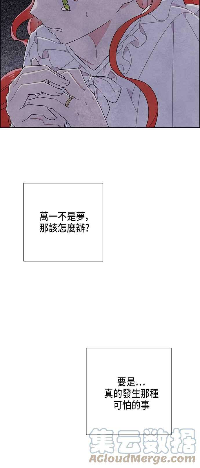 我夺走了公爵的初夜66话