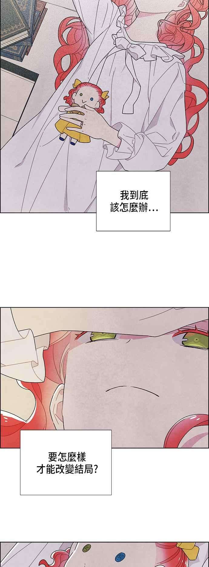我夺走了公爵的初夜66话