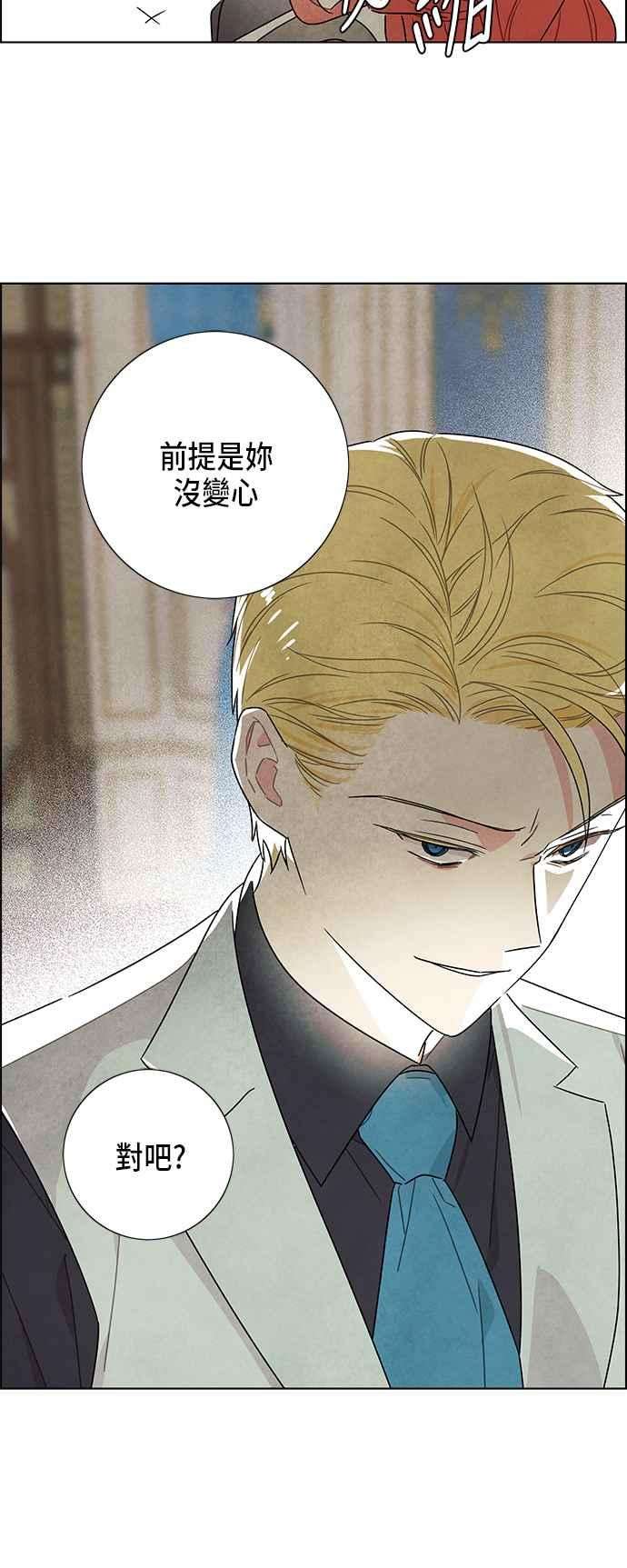 我夺走了公爵的初夜66话