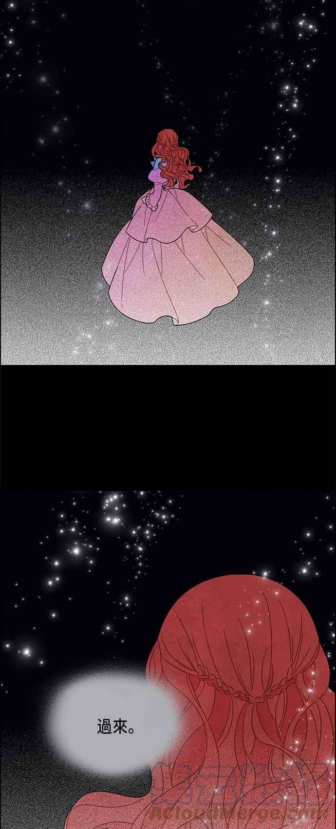 我夺走了公爵的初夜66话