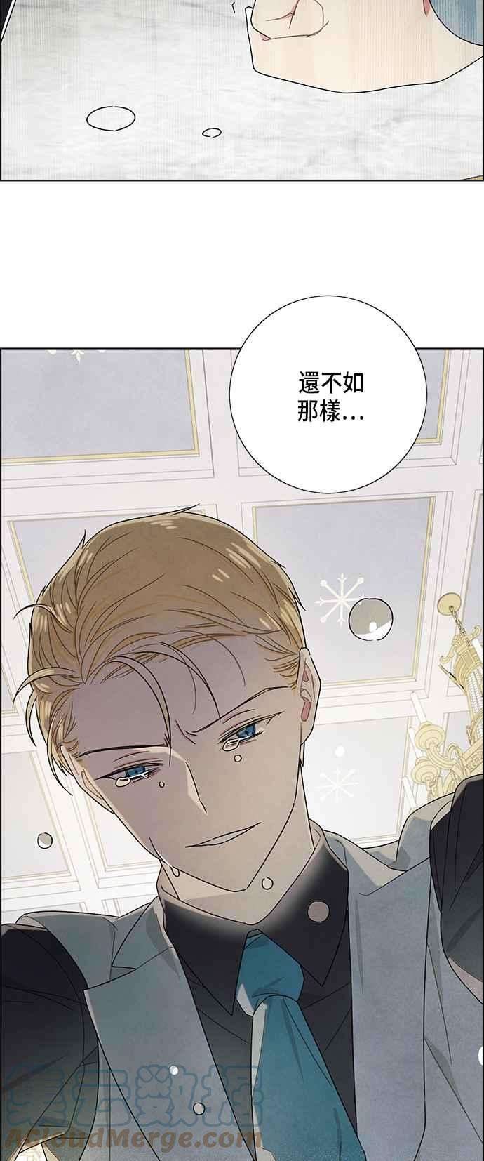 我夺走了公爵的初夜67话