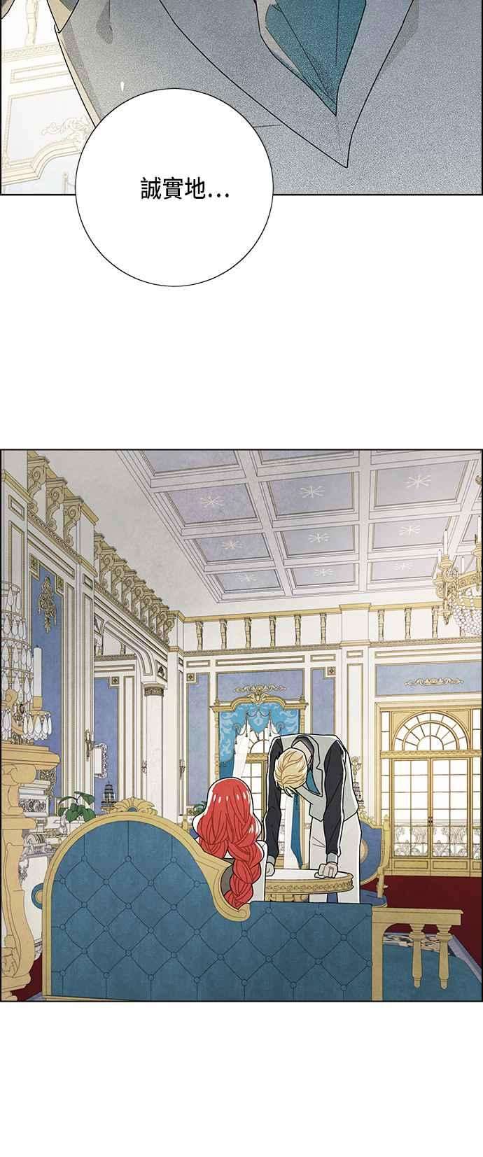 我夺走了公爵的初夜67话