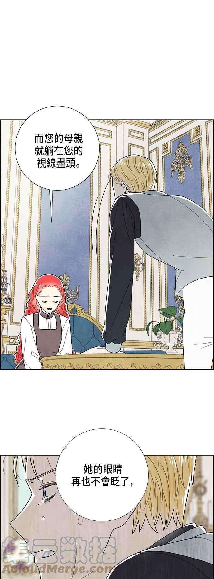 我夺走了公爵的初夜67话