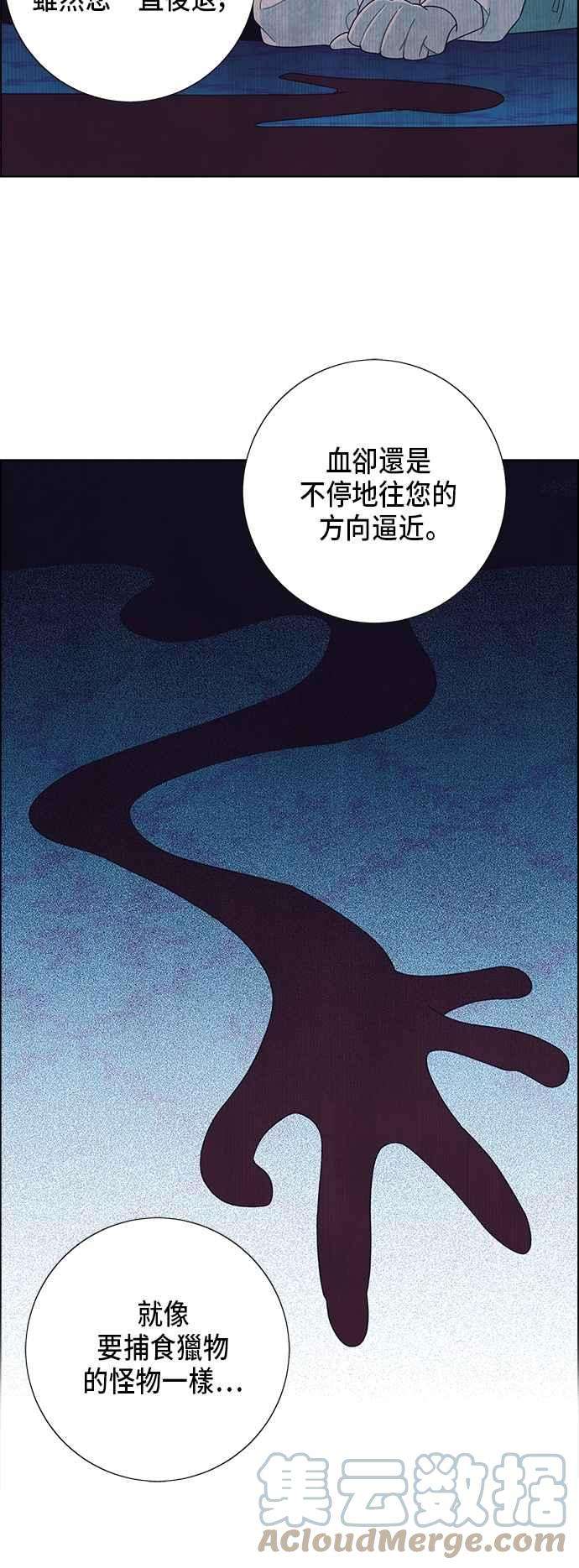 我夺走了公爵的初夜67话