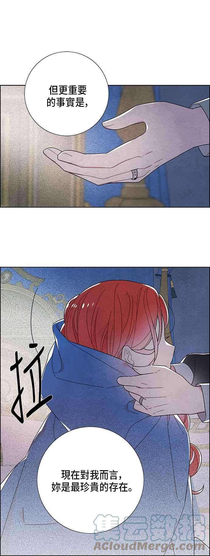 我夺走了公爵的初夜67话