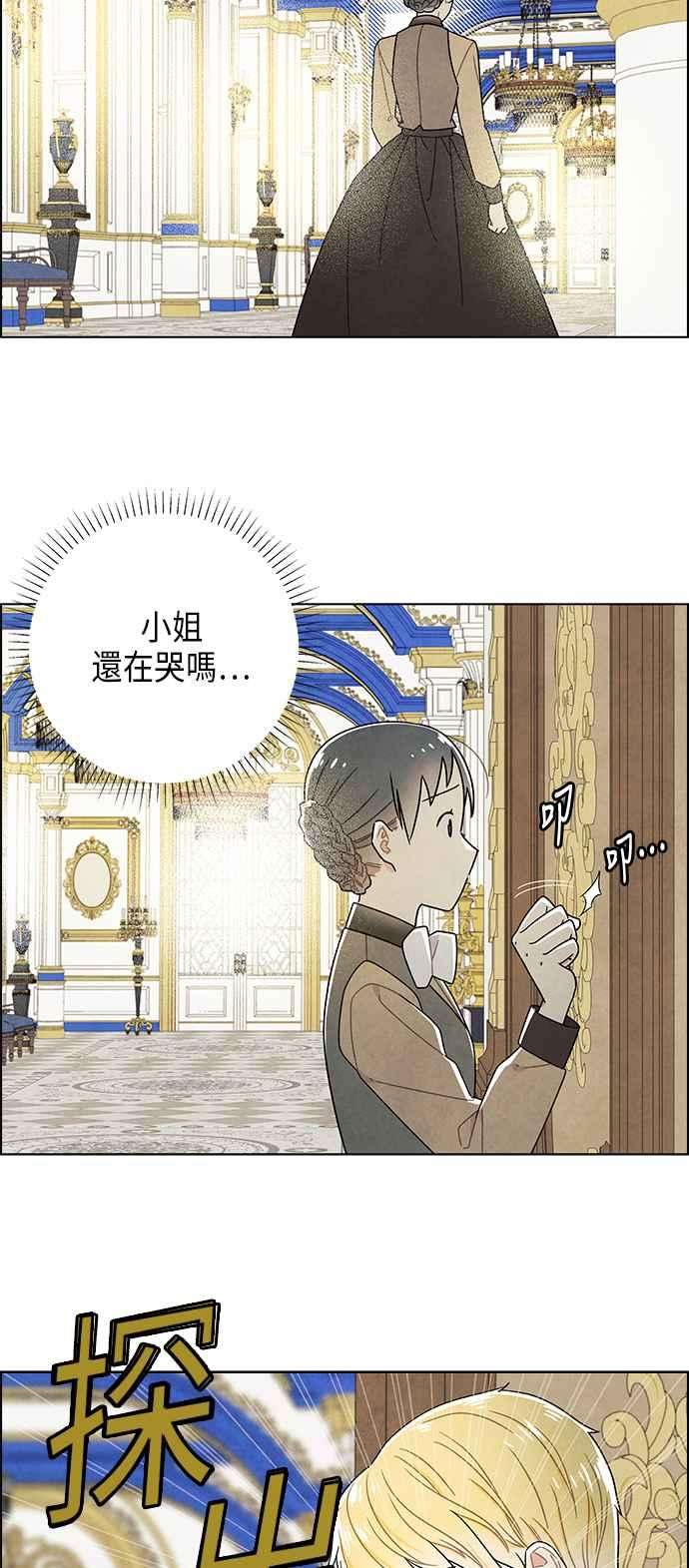 我夺走了公爵的初夜68话