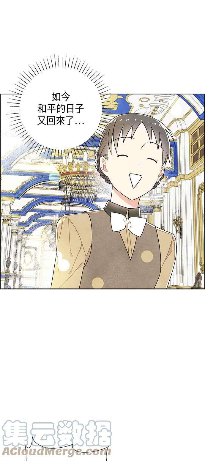 我夺走了公爵的初夜68话