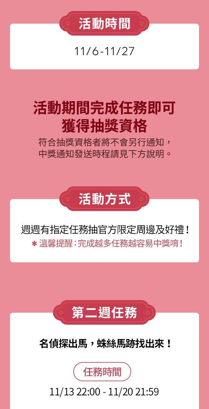 我夺走了公爵的初夜68话